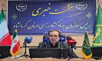  برگزاری نشست خبری سعید کریمی، رییس سازمان جهاد کشاورزی استان کرمانشاه؛//تشریح عملکرد یک‌ساله بخش کشاورزی استان